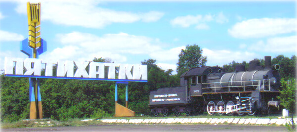pyatihatki 02