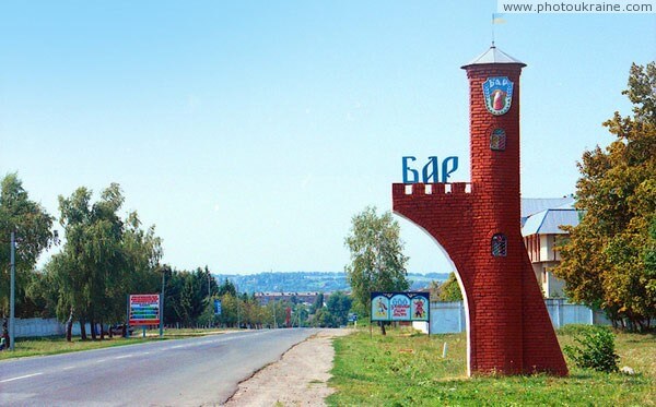 Бар Винницкая область