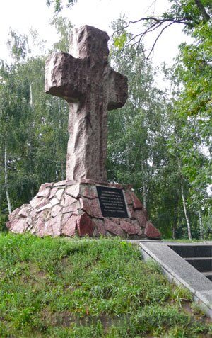 Бурынь Сумская область