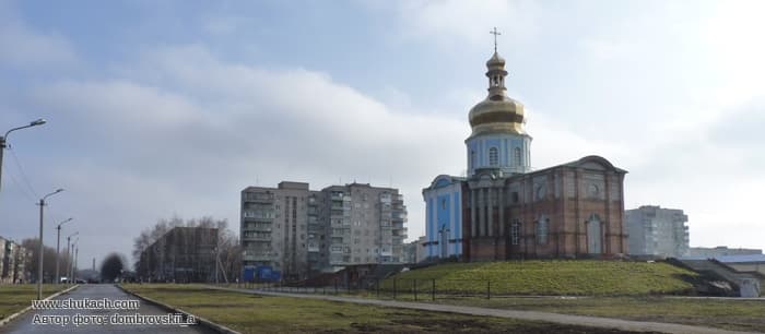 Вольногорск Днепропетровская область
