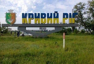 Кривой Рог