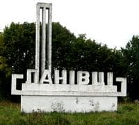 Лановцы