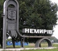 Немиров Винницкая область