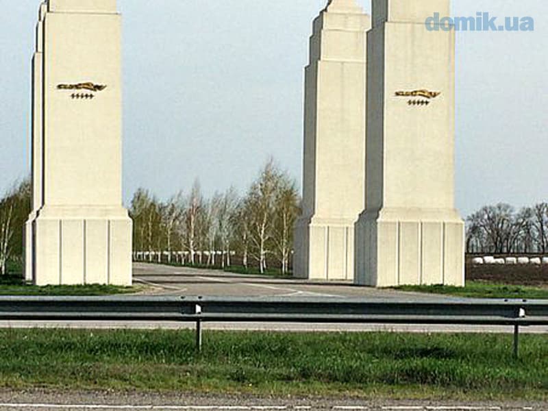 Подгородное Днепропетровская область