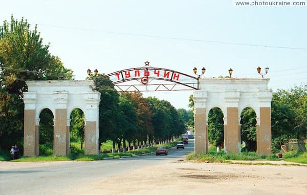 Тульчин Винницкая область