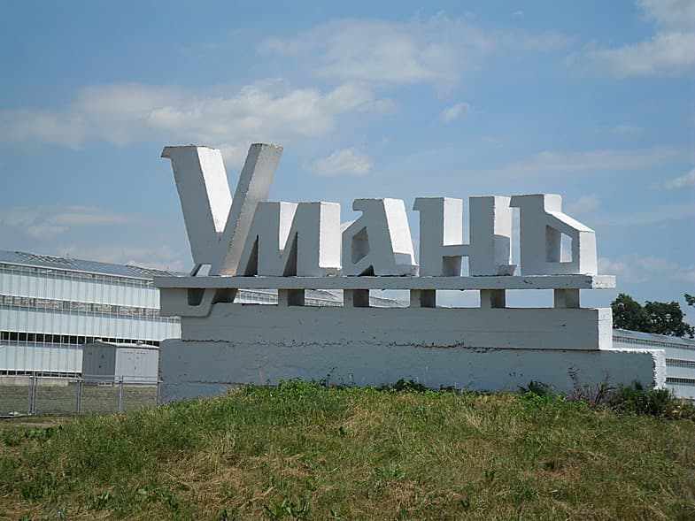 Умань