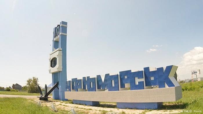 Черноморск Одесская область